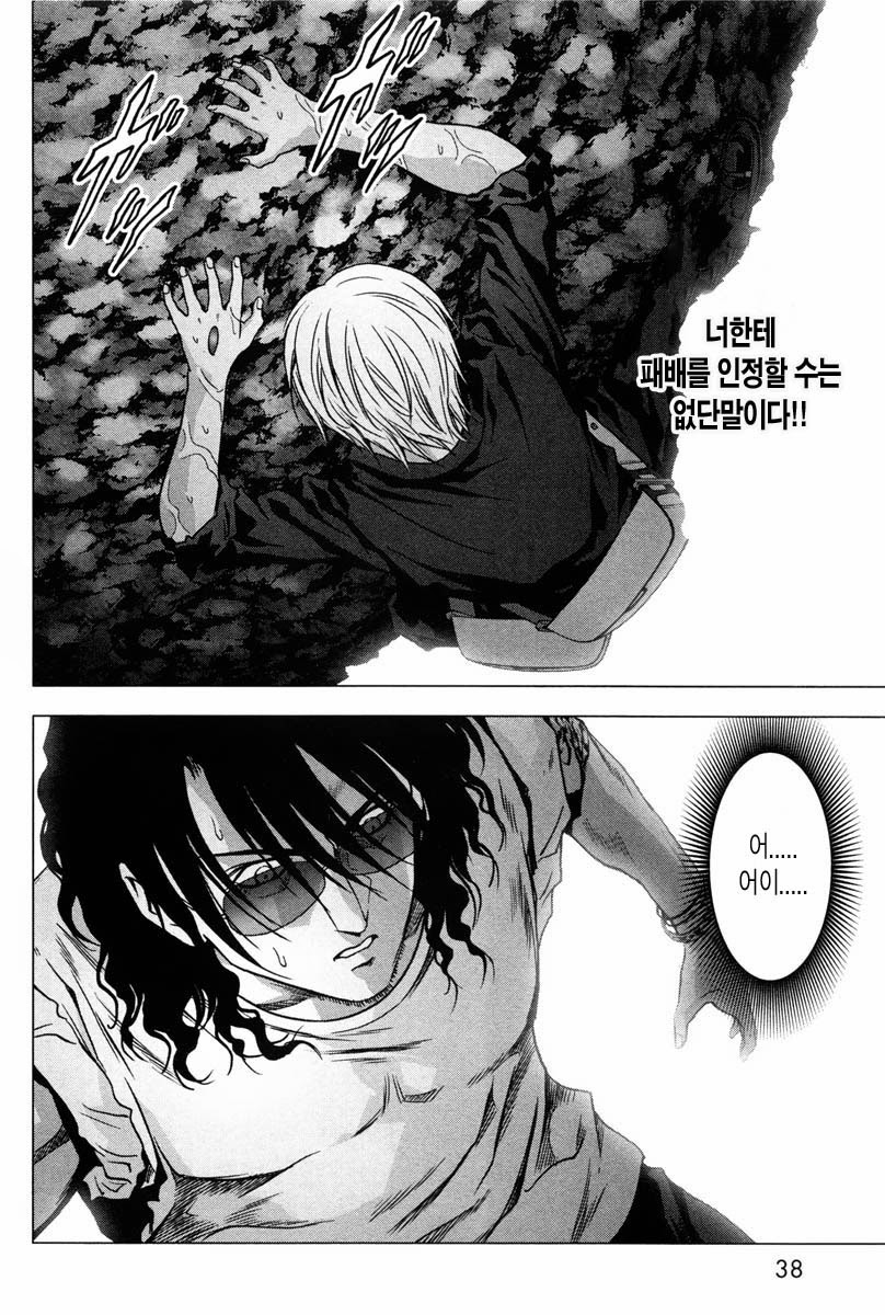 BTOOOM! 56~60화 - 웹툰 이미지 133