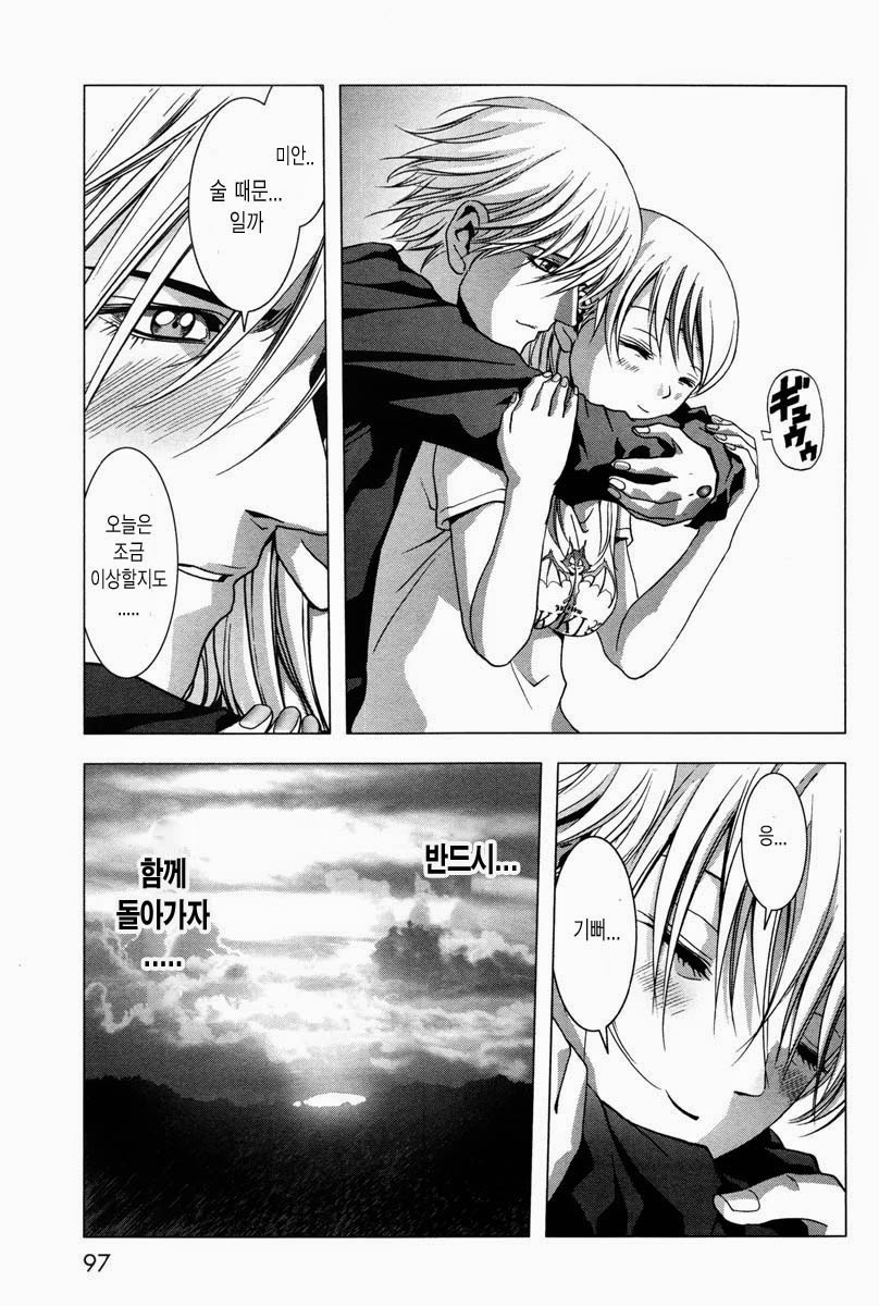 BTOOOM! 56~60화 - 웹툰 이미지 192