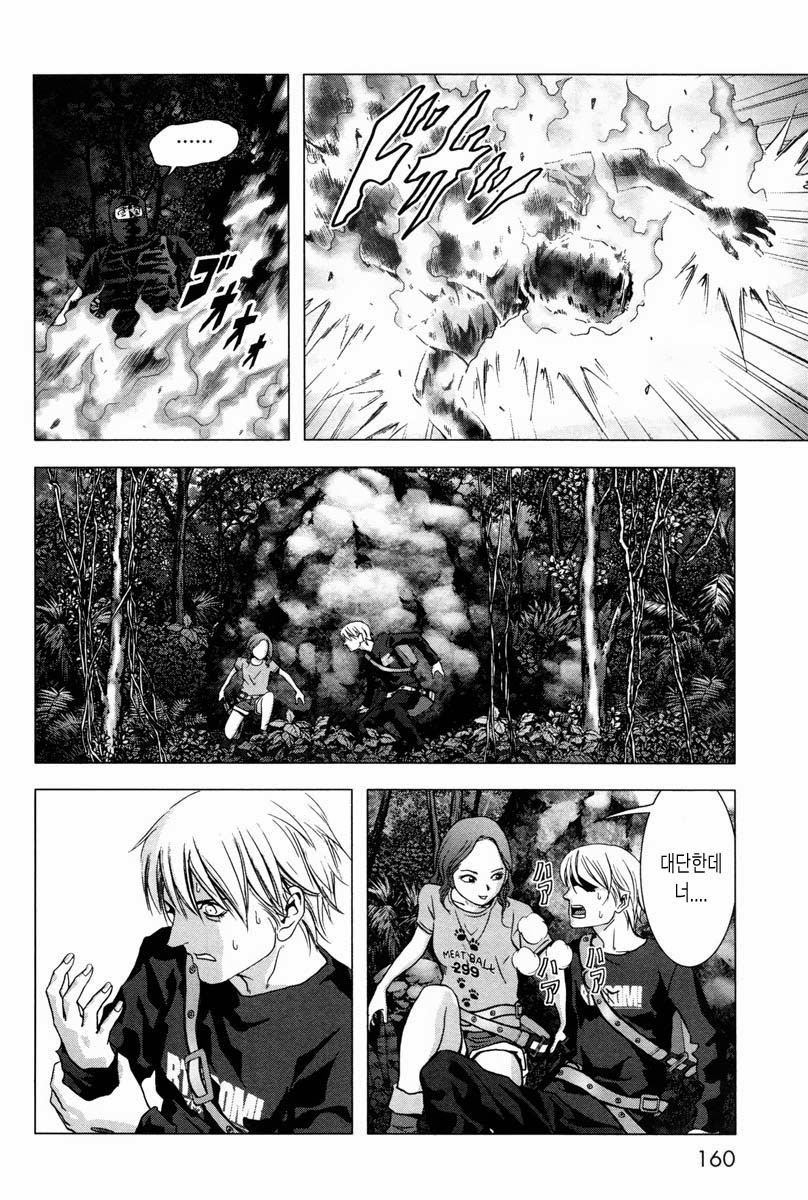 BTOOOM! 61~65화 - 웹툰 이미지 14