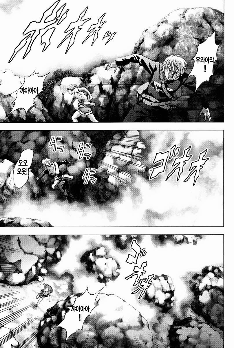 BTOOOM! 61~65화 - 웹툰 이미지 21