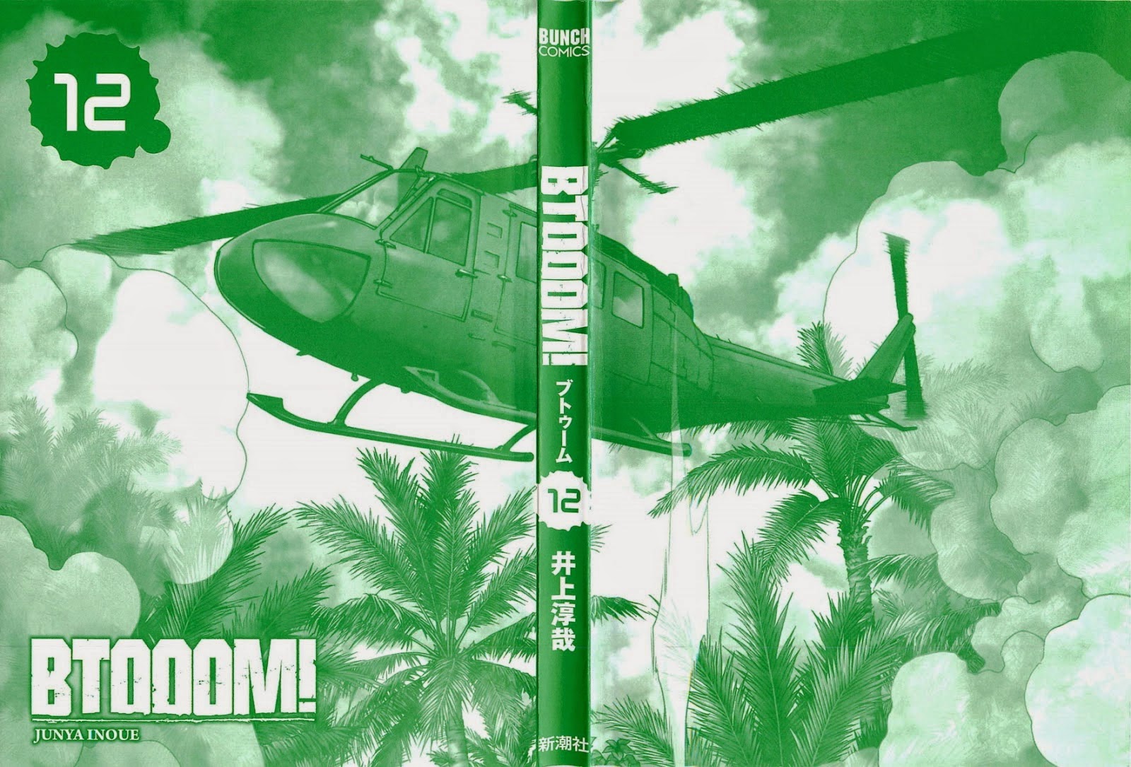 BTOOOM! 61~65화 - 웹툰 이미지 49