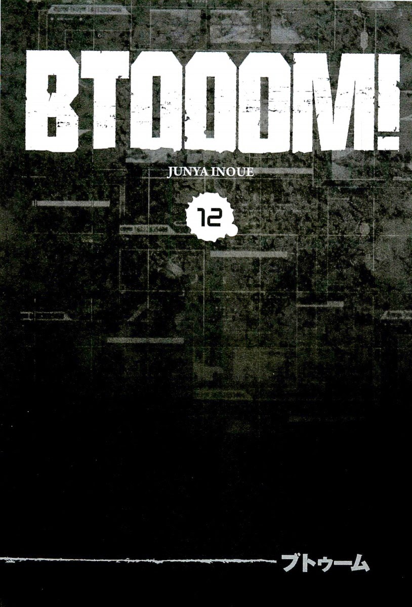 BTOOOM! 61~65화 - 웹툰 이미지 52