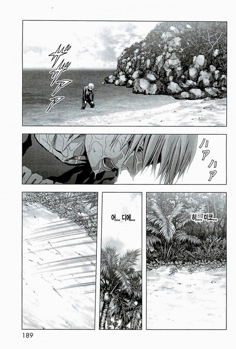 BTOOOM! 61~65화 - 웹툰 이미지 233