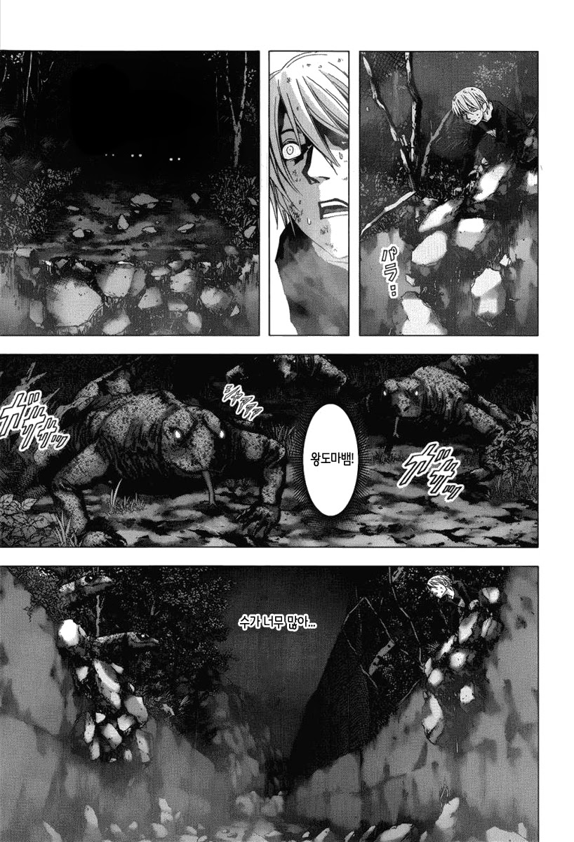 BTOOOM! 66~70화 - 웹툰 이미지 149