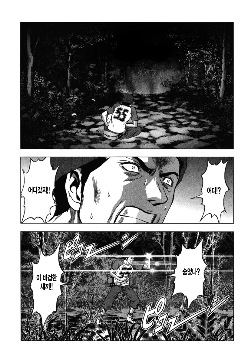 BTOOOM! 66~70화 - 웹툰 이미지 156