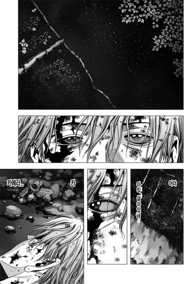 BTOOOM! 71~75화 - 웹툰 이미지 121