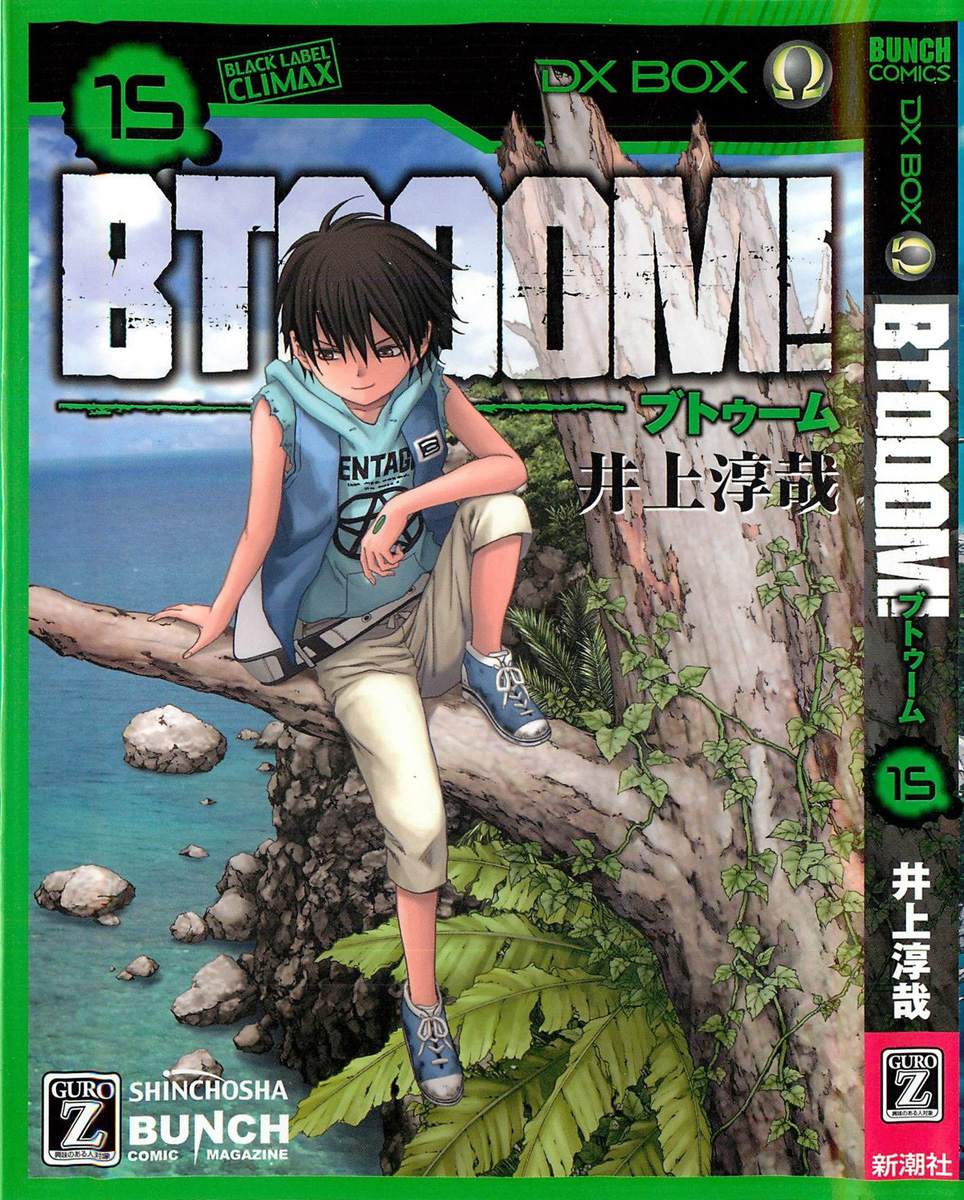 BTOOOM! 71~75화 - 웹툰 이미지 136