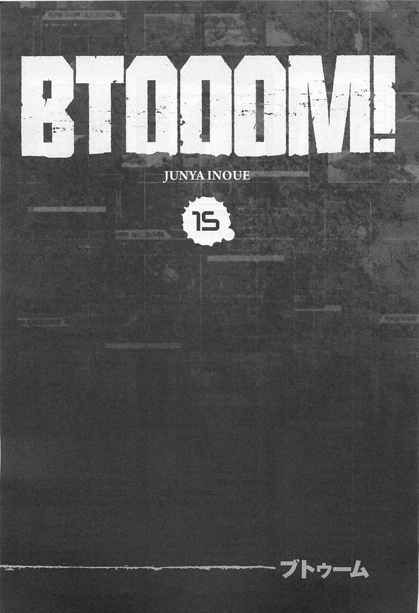 BTOOOM! 71~75화 - 웹툰 이미지 141