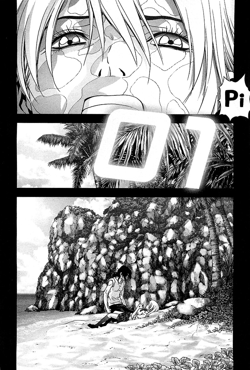 BTOOOM! 71~75화 - 웹툰 이미지 156