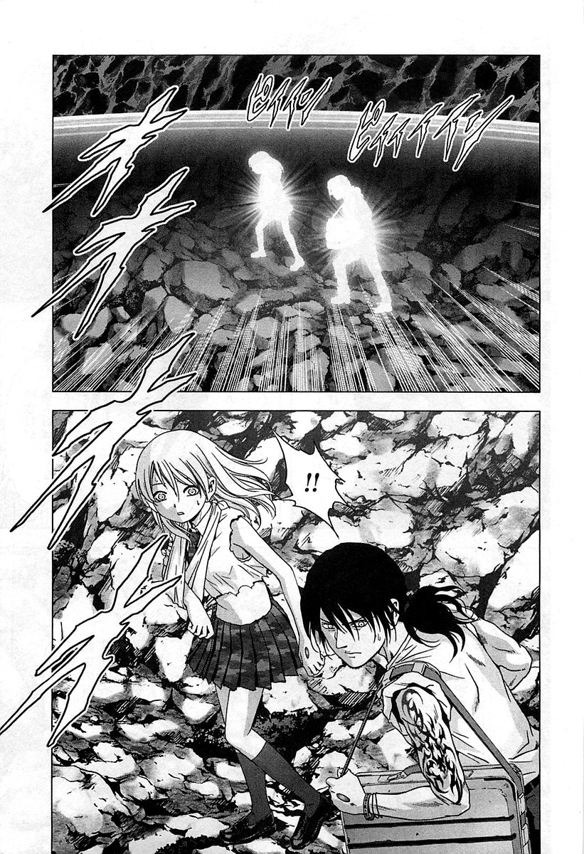 BTOOOM! 71~75화 - 웹툰 이미지 231