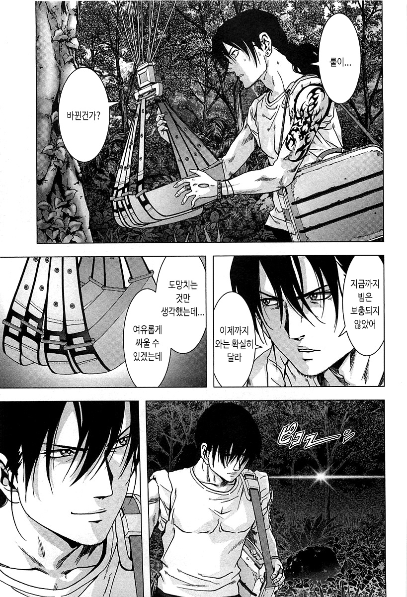 BTOOOM! 76~80화 - 웹툰 이미지 3