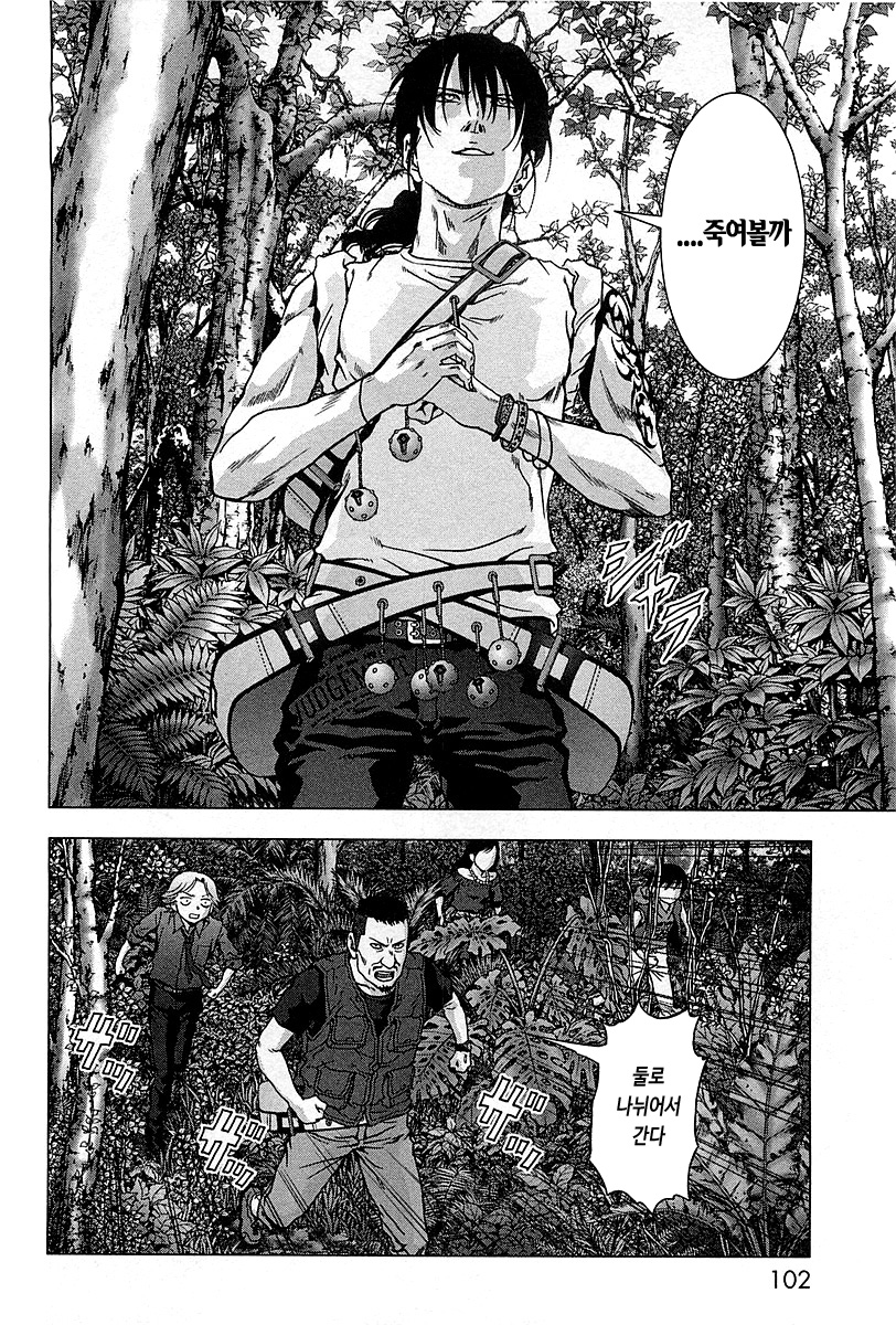 BTOOOM! 76~80화 - 웹툰 이미지 4