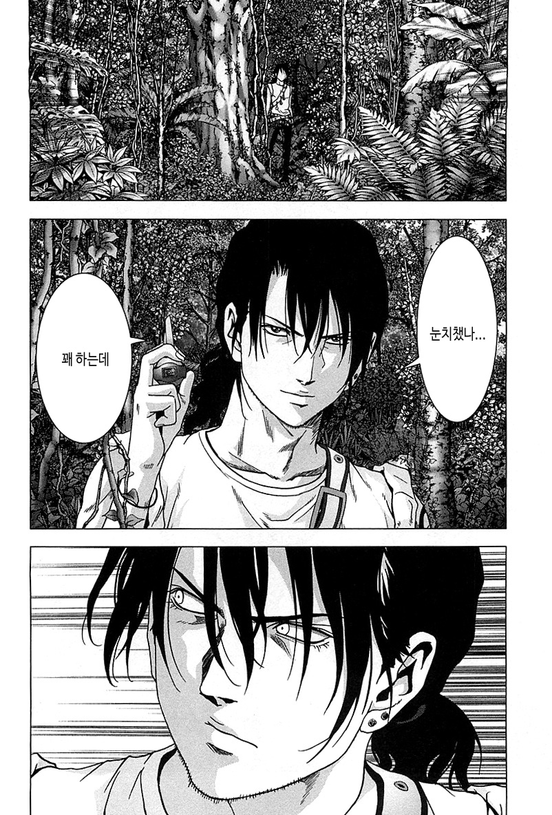 BTOOOM! 76~80화 - 웹툰 이미지 10