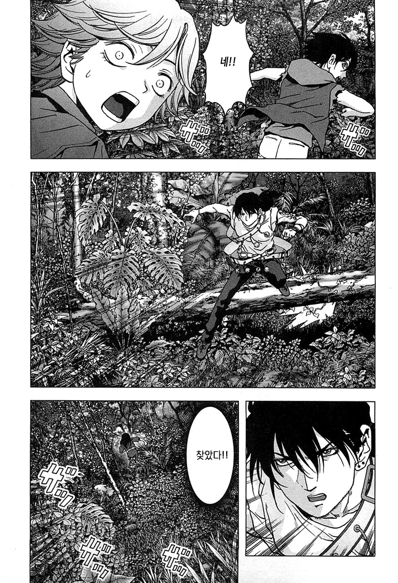 BTOOOM! 76~80화 - 웹툰 이미지 49