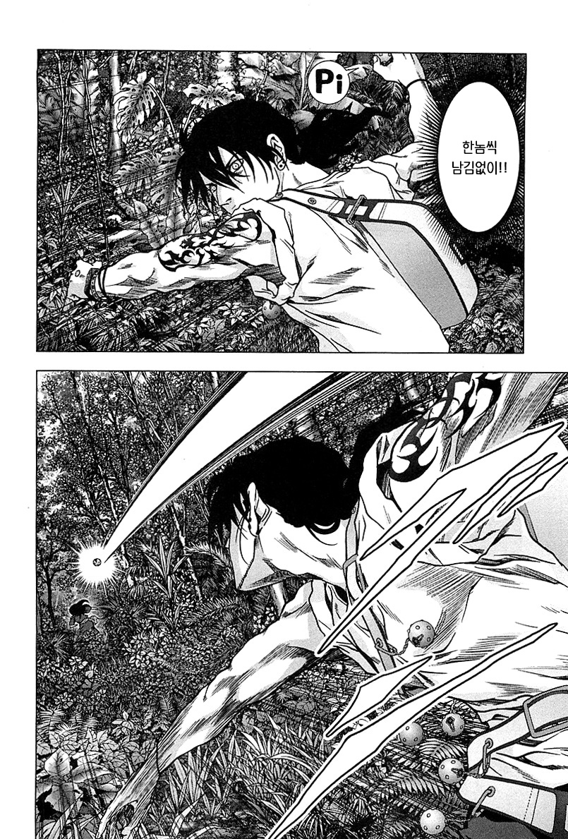 BTOOOM! 76~80화 - 웹툰 이미지 50