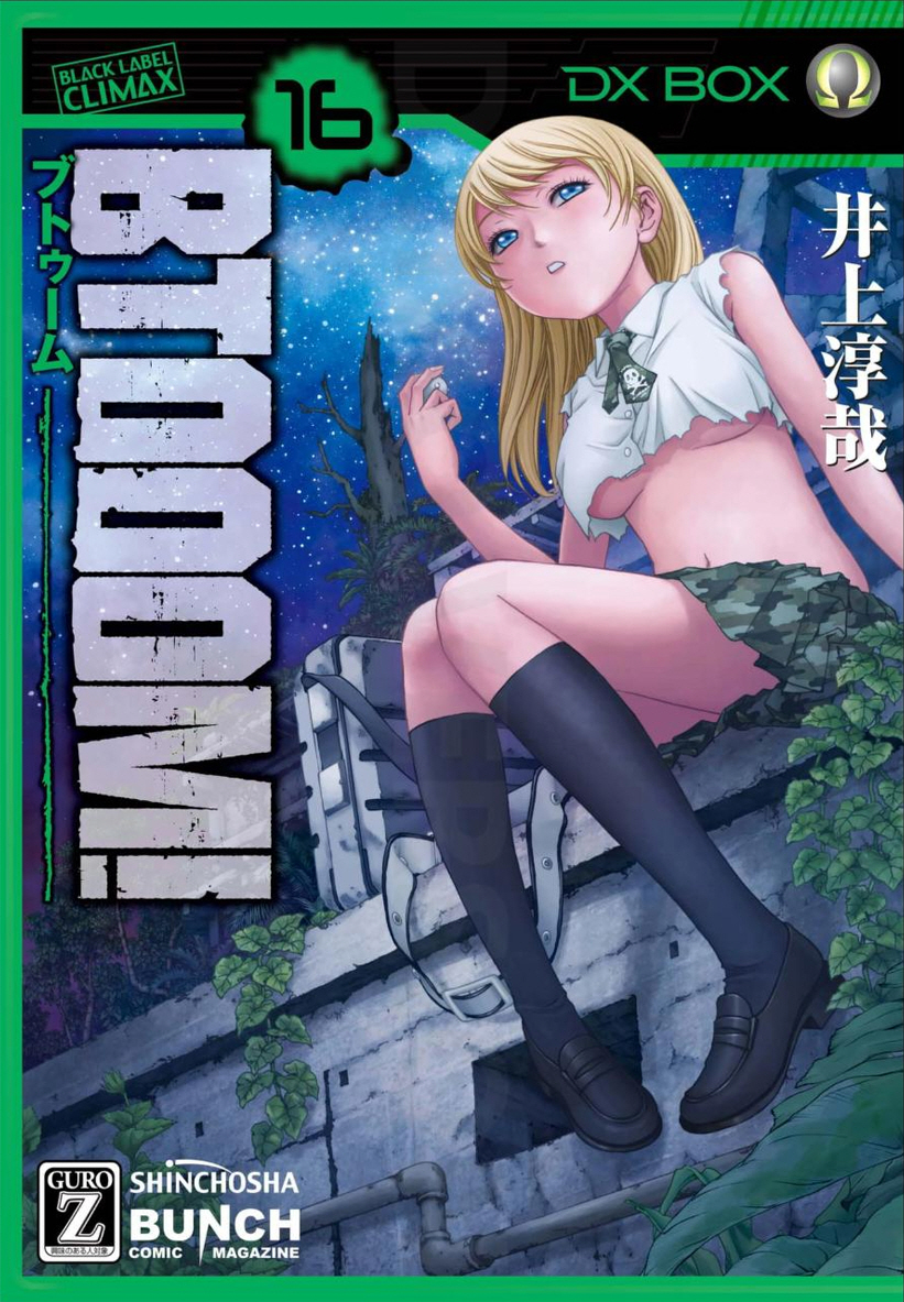 BTOOOM! 76~80화 - 웹툰 이미지 97