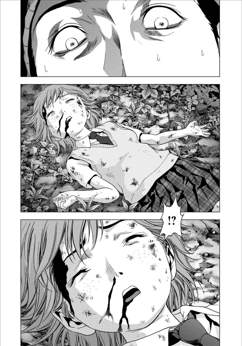 BTOOOM! 76~80화 - 웹툰 이미지 219