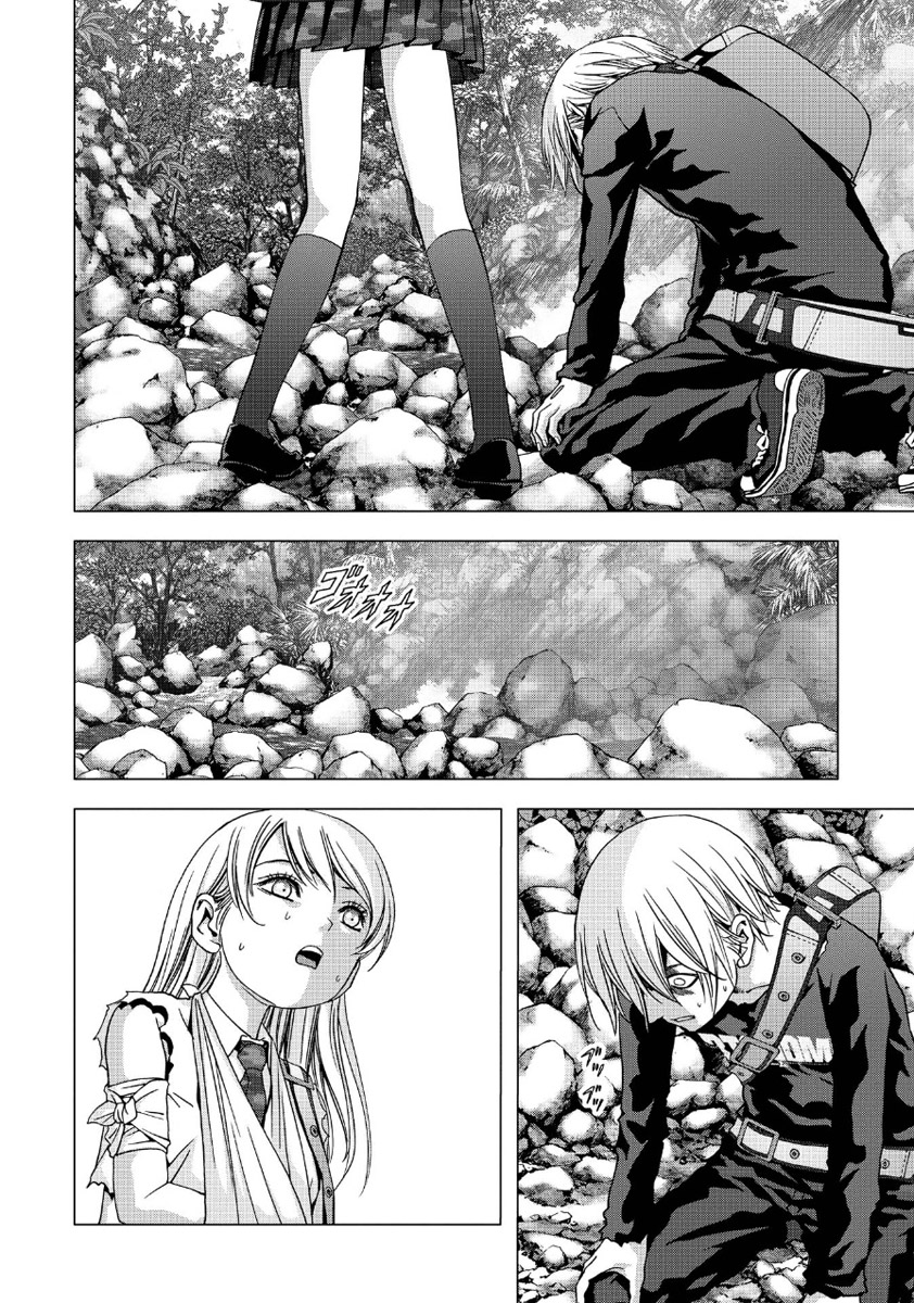 BTOOOM! 82화 - 웹툰 이미지 6