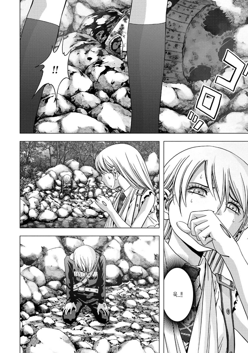 BTOOOM! 82화 - 웹툰 이미지 8