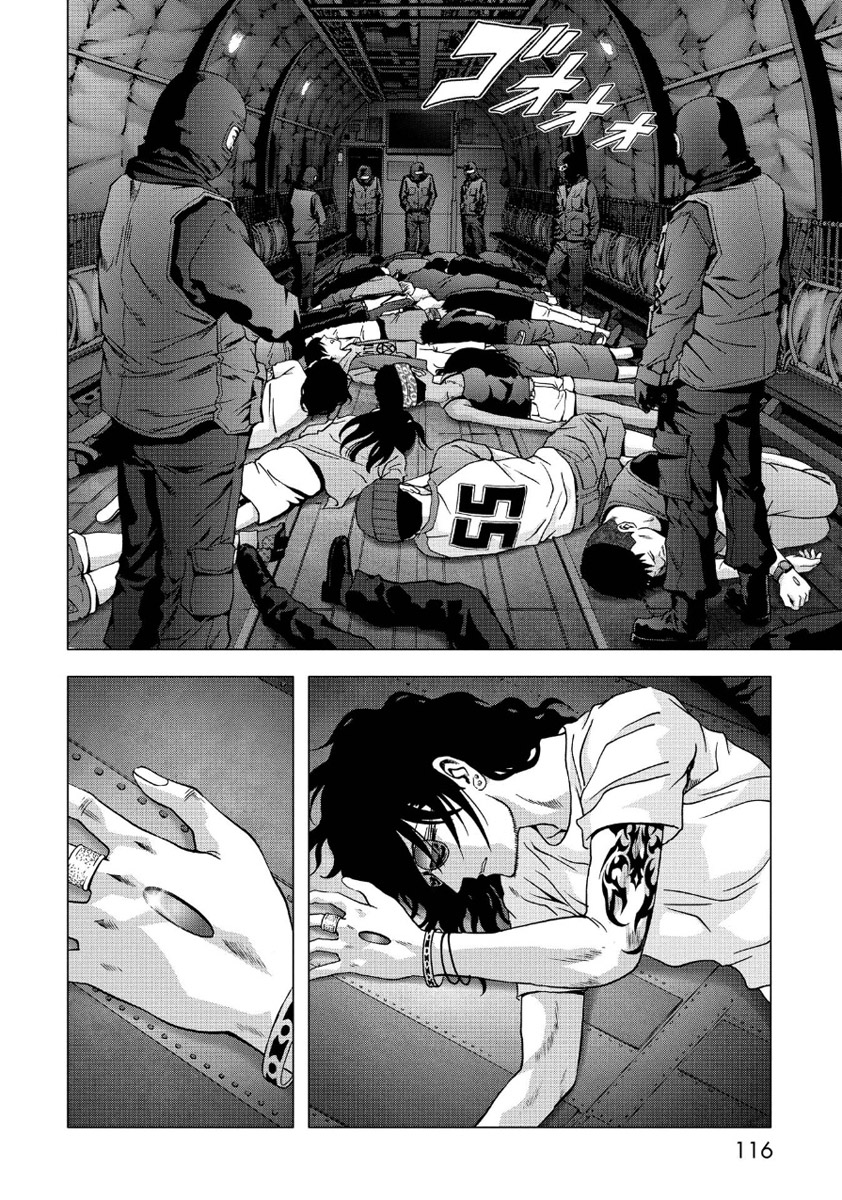 BTOOOM! 84화 - 웹툰 이미지 16