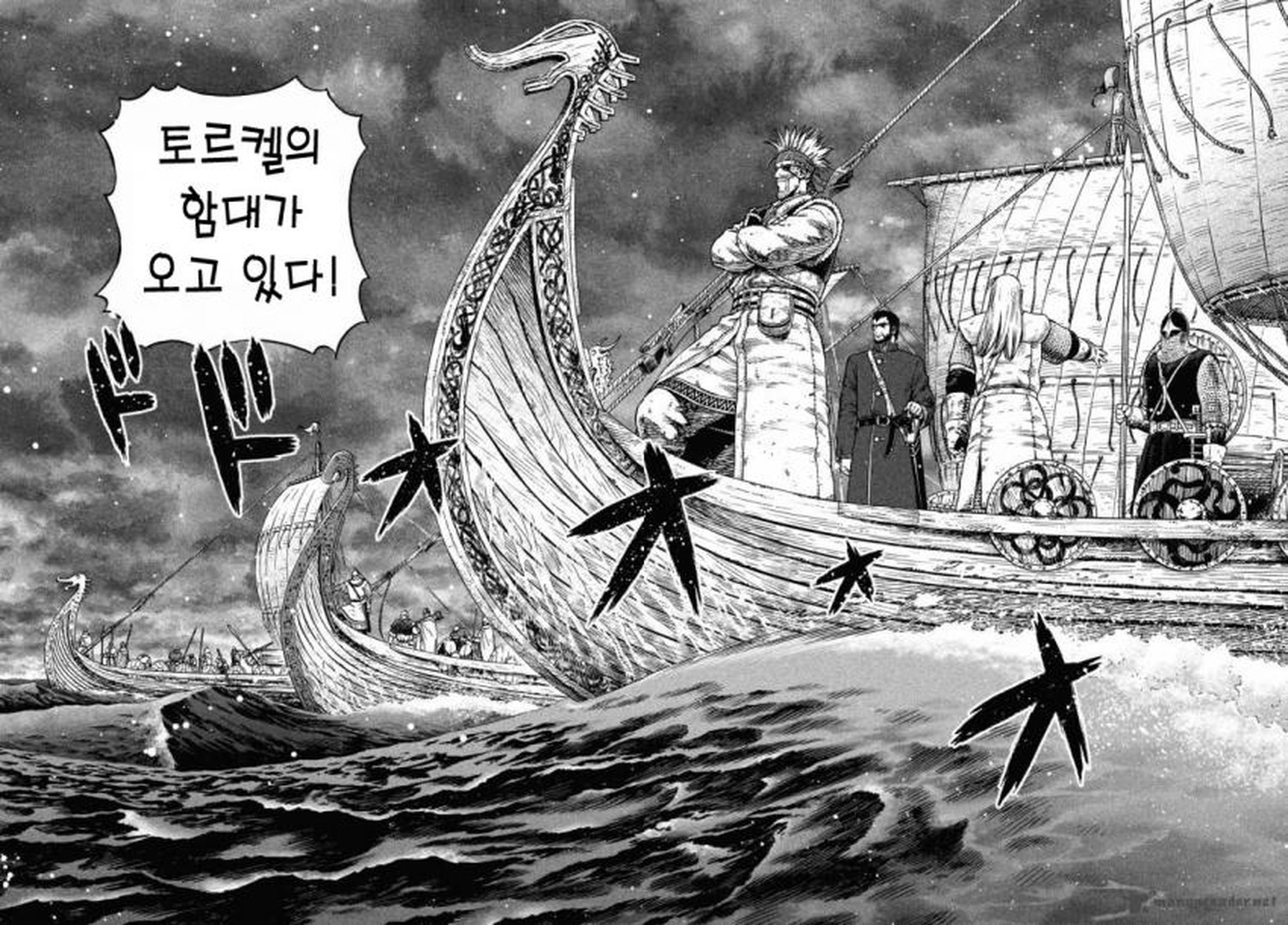 빈란드 사가 132화 - 웹툰 이미지 22