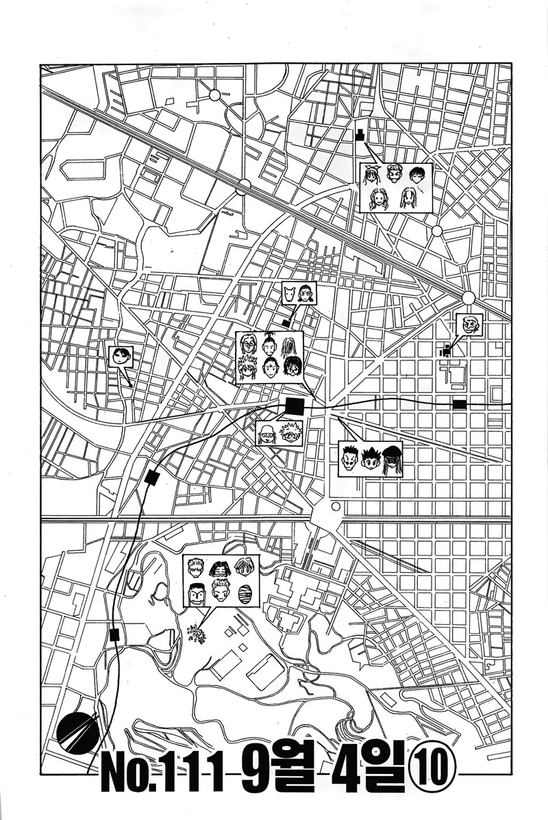 헌터x헌터 12권 - 웹툰 이미지 105
