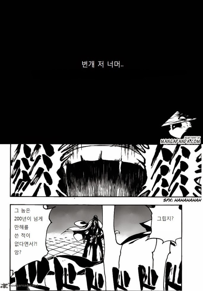 블리치 57권 - 웹툰 이미지 72