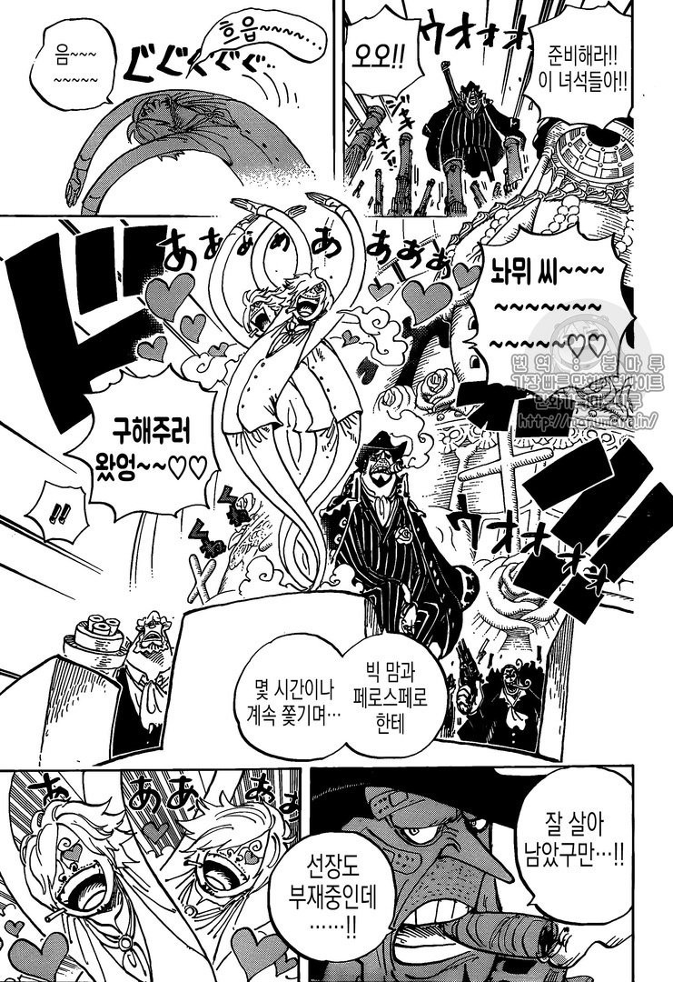 원피스 (one piece) (892화 - 웹툰 이미지 3