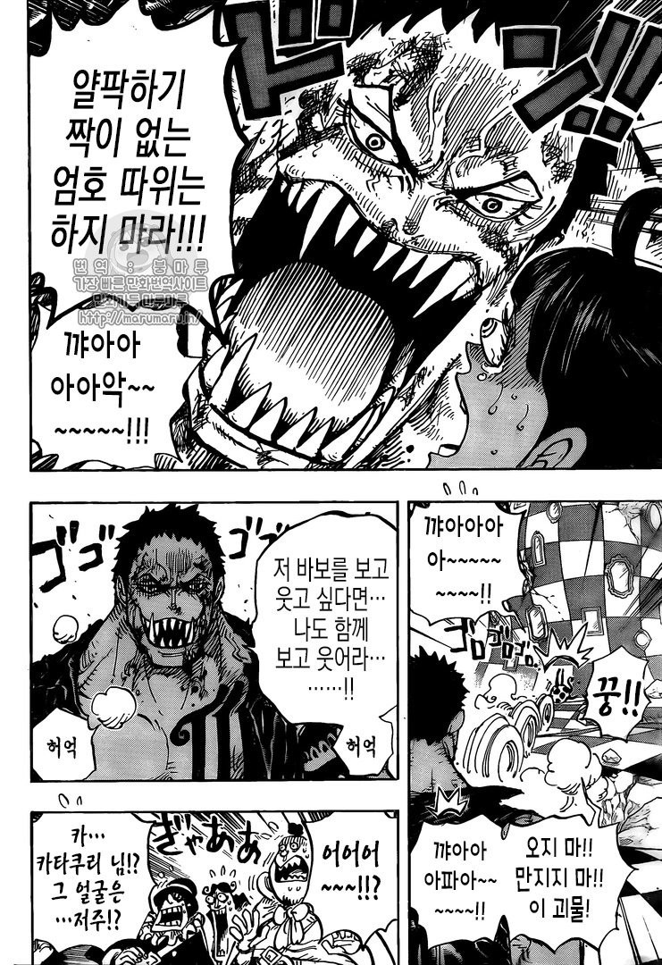 원피스 (one piece) (893화 - 웹툰 이미지 12