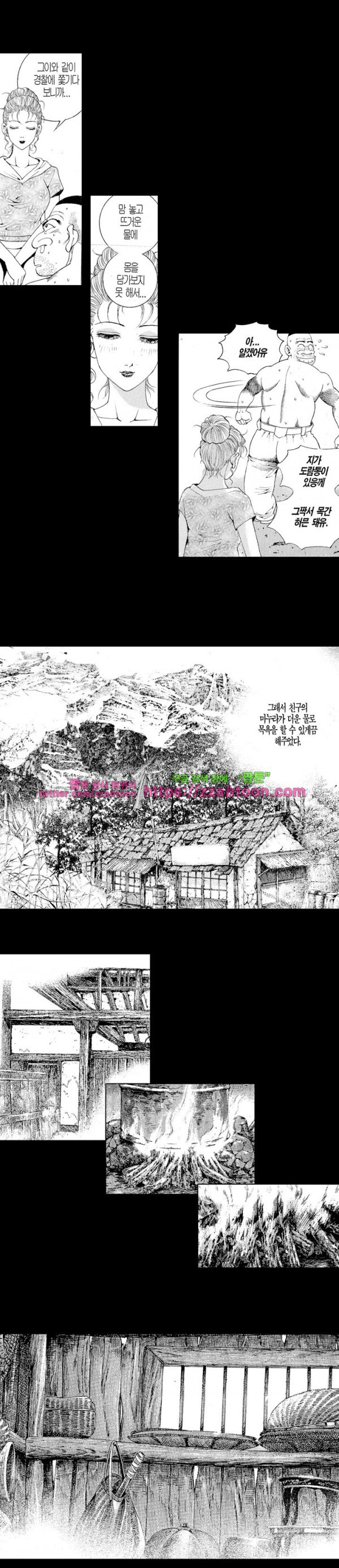 여자전쟁 6화 - 웹툰 이미지 11