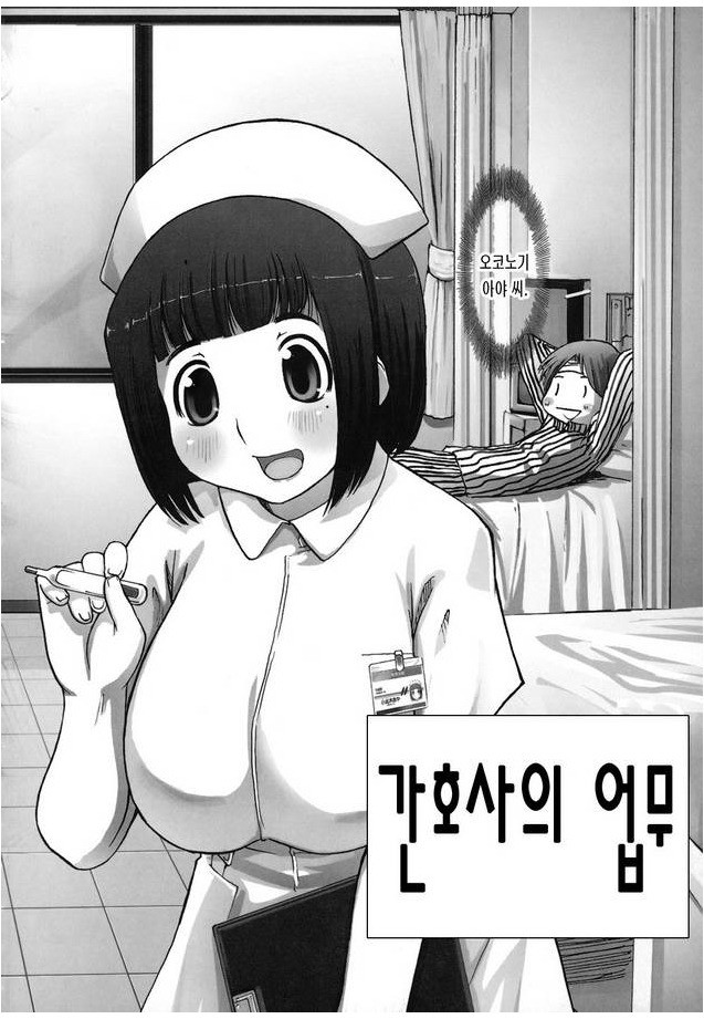 복숭아캔 프라이멀 - 2 - 웹툰 이미지 44