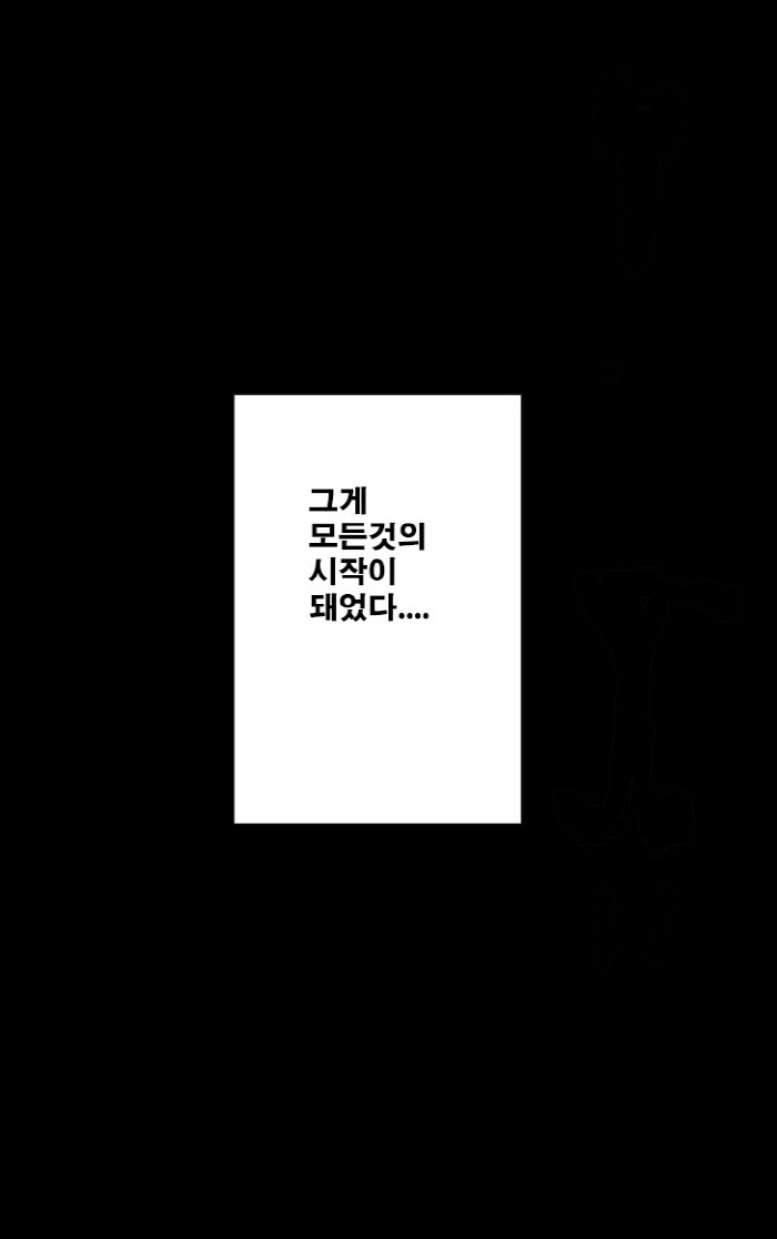 친구엄마 조교 - 1 - 웹툰 이미지 36