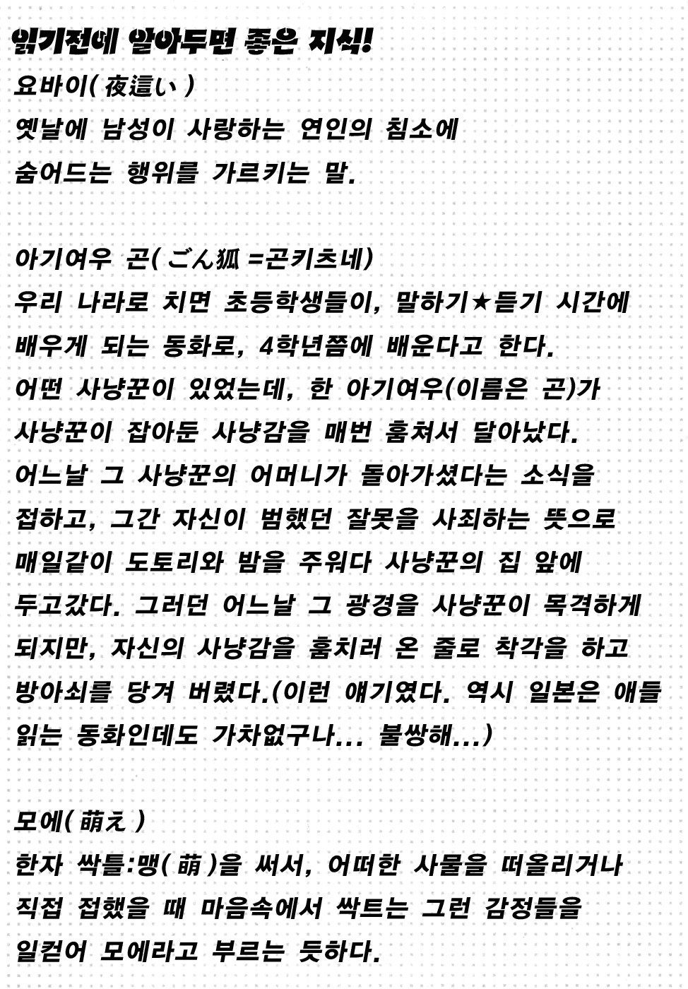 가정부랑 생활하는 100가지방법 - 1 - 웹툰 이미지 3