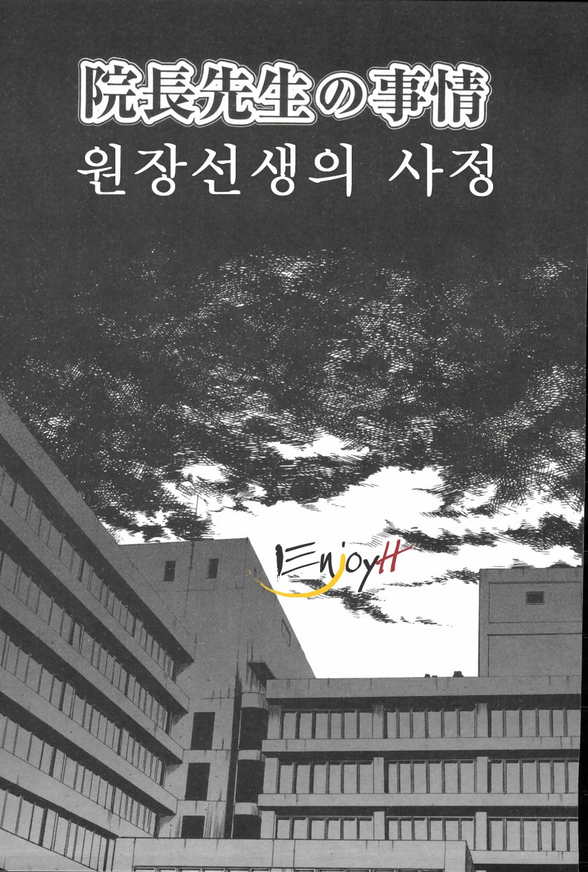 마조마마 - 2 - 웹툰 이미지 27