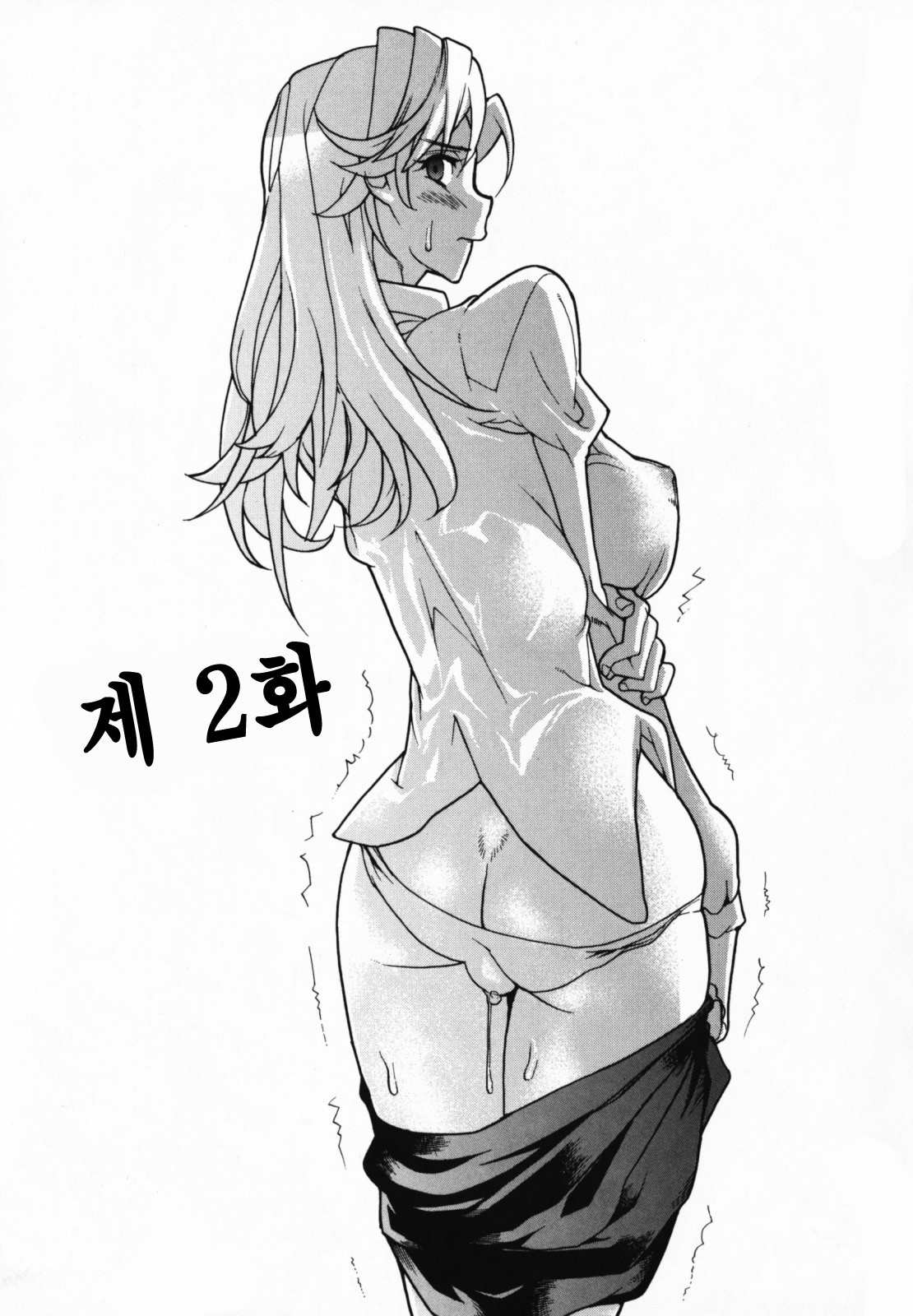 In her crack - 1 - 웹툰 이미지 46