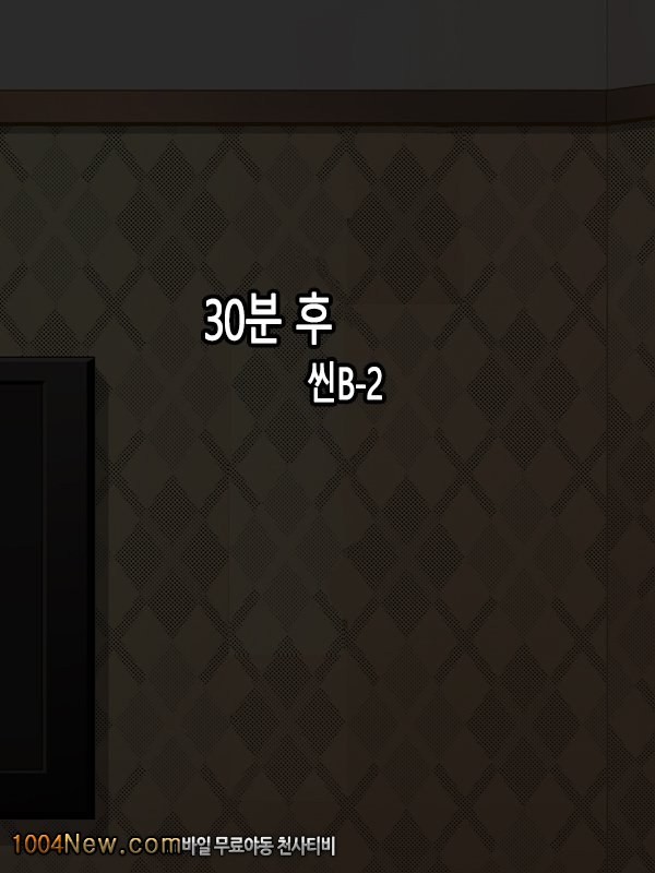 풍만한 육덕진 숙녀가 섹프-2 - 웹툰 이미지 1