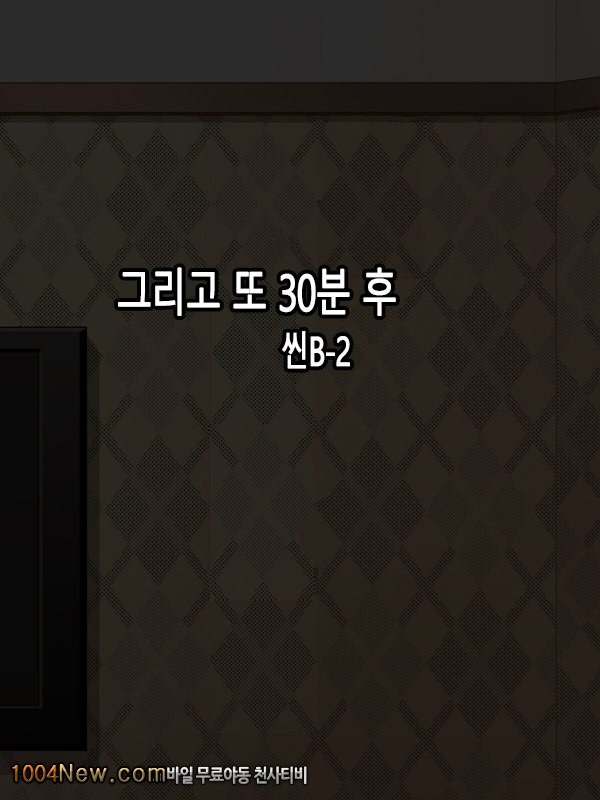 풍만한 육덕진 숙녀가 섹프-2 - 웹툰 이미지 3