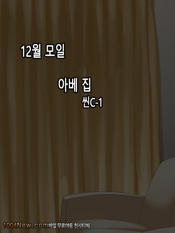 풍만한 육덕진 숙녀가 섹프-2 - 웹툰 이미지 17