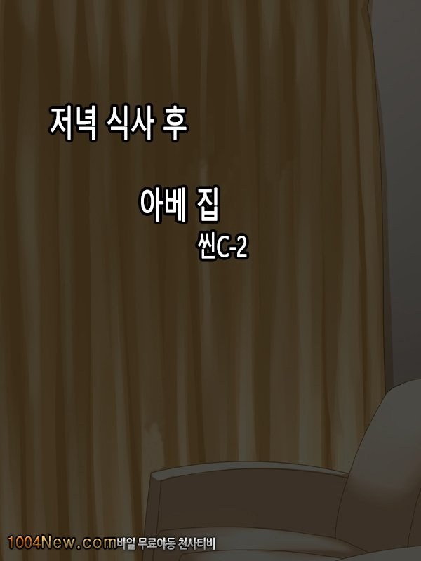 풍만한 육덕진 숙녀가 섹프-3 - 웹툰 이미지 1