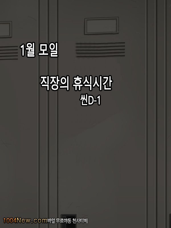 풍만한 육덕진 숙녀가 섹프-3 - 웹툰 이미지 7