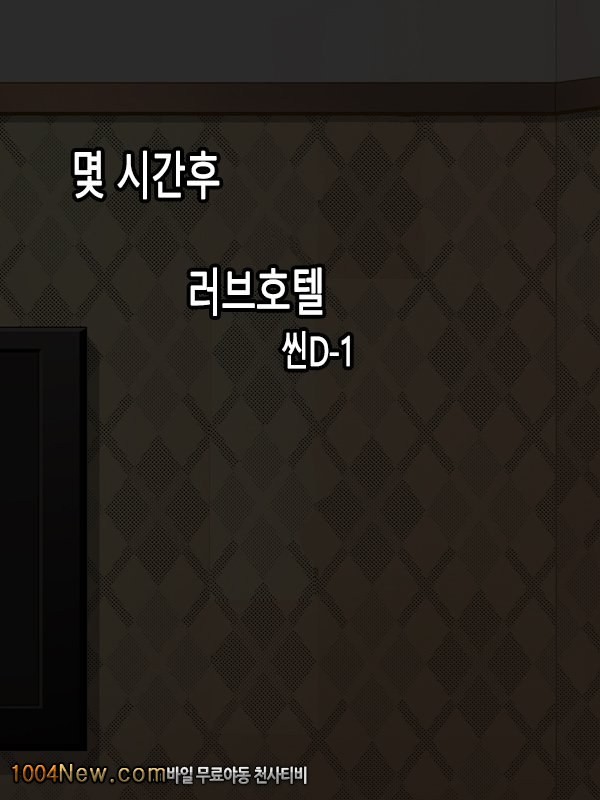 풍만한 육덕진 숙녀가 섹프-3 - 웹툰 이미지 9