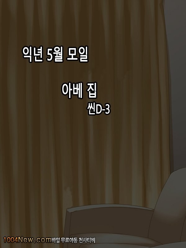 풍만한 육덕진 숙녀가 섹프-4 - 웹툰 이미지 7