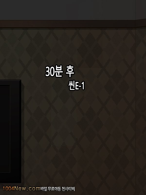 풍만한 육덕진 숙녀가 섹프-4 - 웹툰 이미지 14