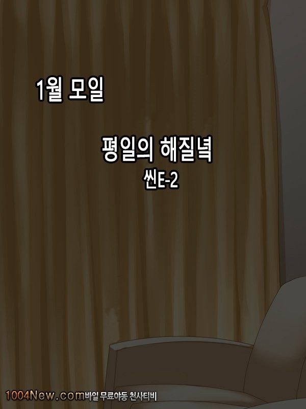 풍만한 육덕진 숙녀가 섹프-4 - 웹툰 이미지 19