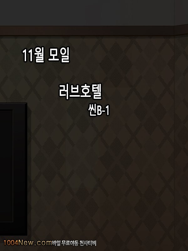 풍만한 육덕진 숙녀가 섹프-6 - 웹툰 이미지 1