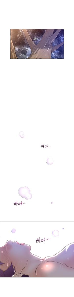 퍼펙트 하프 16화 - 가득해 - 웹툰 이미지 7