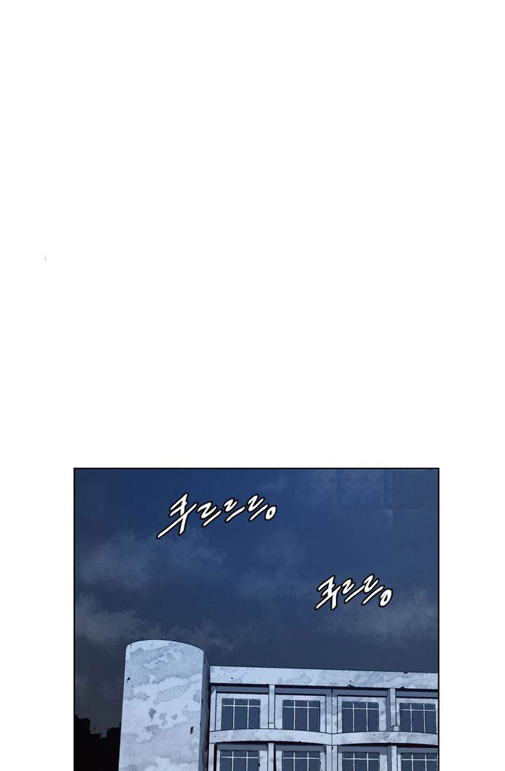 언데드킹 56화 - 언데드킹 1 - 웹툰 이미지 46