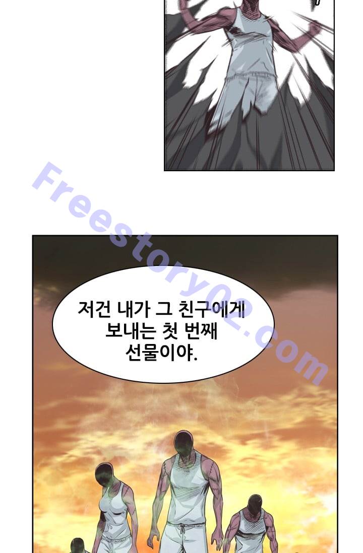 언데드킹 130화 - 길 위에서 2 - 웹툰 이미지 51