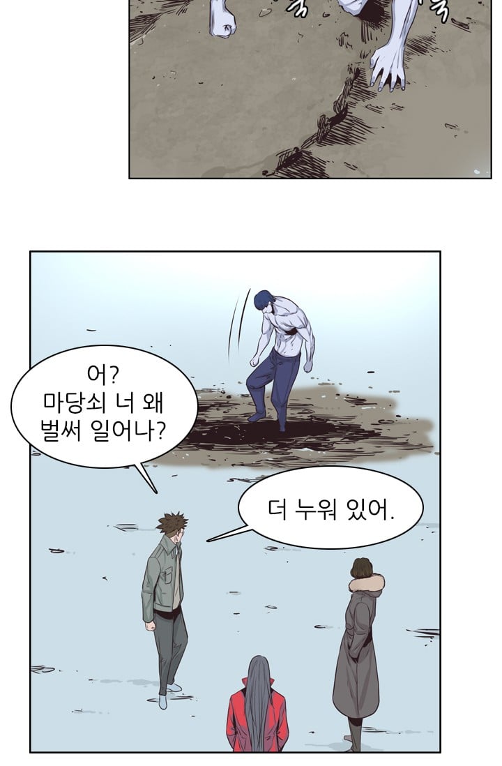 언데드킹 134화 - 길 위에서 6 - 웹툰 이미지 49