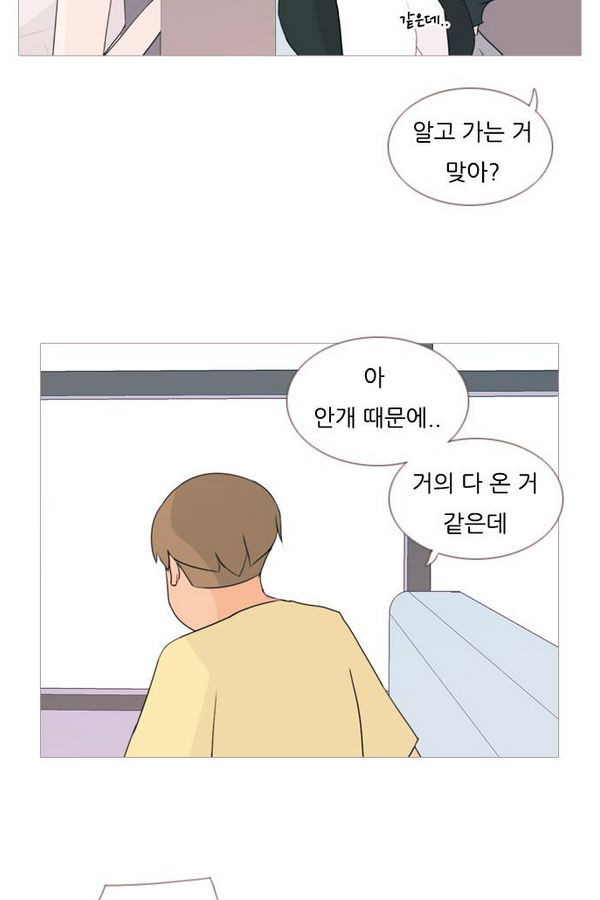 연놈 68화 - 웹툰 이미지 9